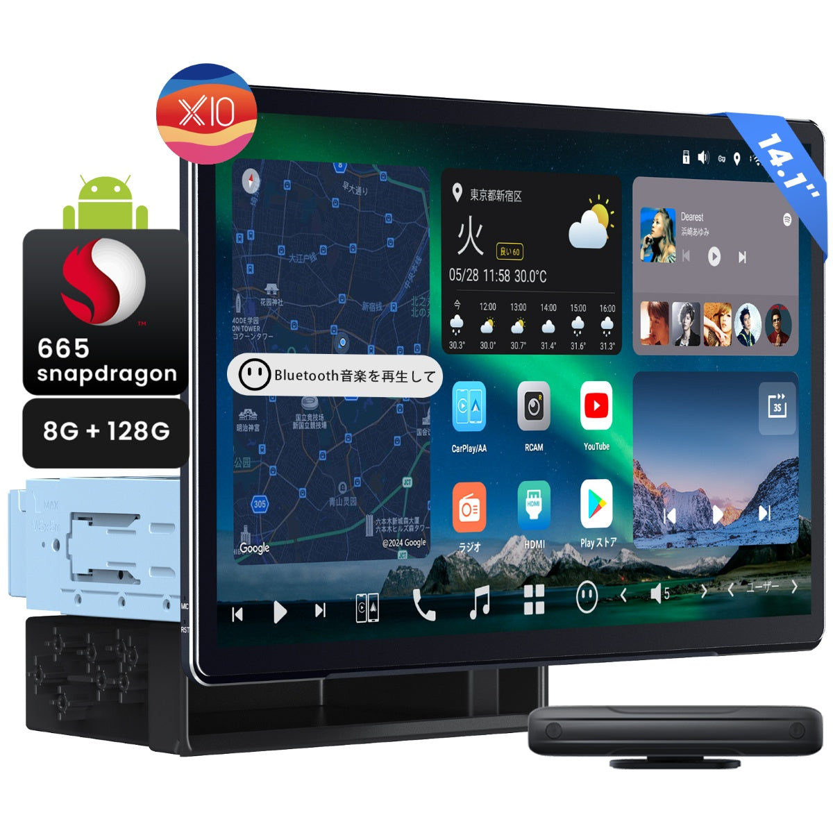 X10G141E 14.1インチ 8GB+128GB Androidカーナビ